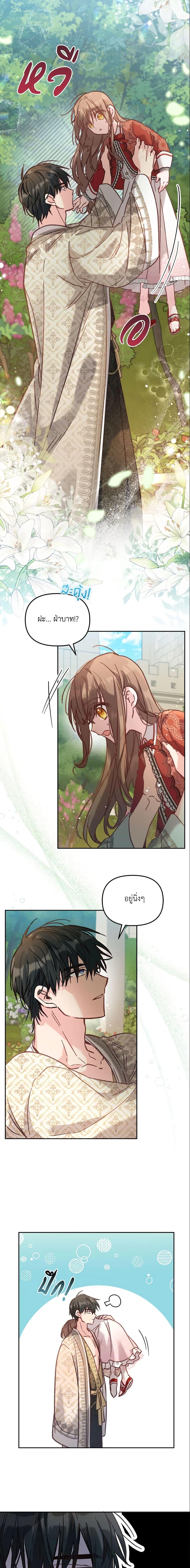 Manga-lc-com อ่านมังงะ อ่านการ์ตูน ออนไลน์ ฟรี No Place for the Fake Princess ตอนที่ 1 2 3 4 5 6 7 8 9 10 11 12 13 14 ฟรี ไม่มีโฆษณา Manga-lc - อ่าน มังงะ อ่าน การ์ตูน ออนไลน์ อ่านมังงะ ฟรี