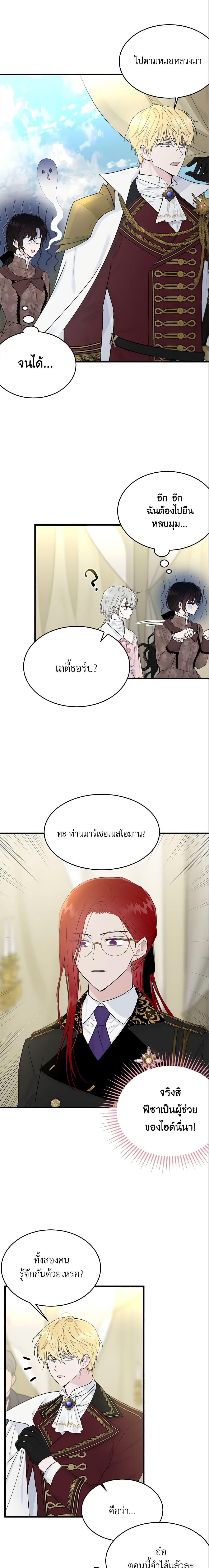 Manga-lc-com อ่านมังงะ อ่านการ์ตูน ออนไลน์ ฟรี The Lady I Served Became a Master ตอนที่ 1 2 3 4 5 6 7 8 9 10 11 12 13 14 ฟรี ไม่มีโฆษณา Manga-lc - อ่าน มังงะ อ่าน การ์ตูน ออนไลน์ อ่านมังงะ ฟรี