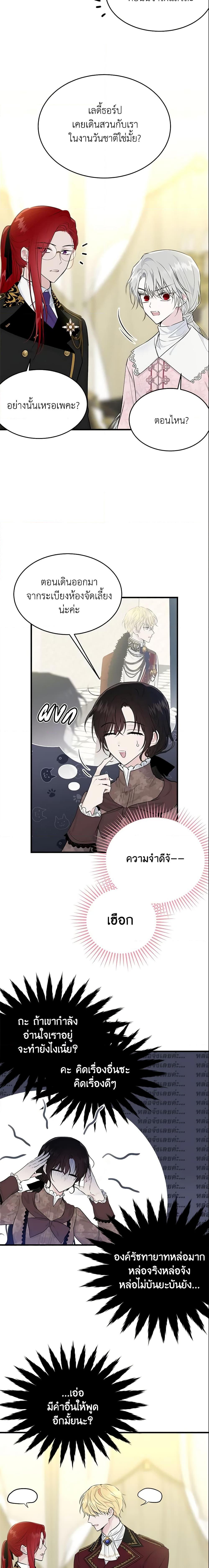 Manga-lc-com อ่านมังงะ อ่านการ์ตูน ออนไลน์ ฟรี The Lady I Served Became a Master ตอนที่ 1 2 3 4 5 6 7 8 9 10 11 12 13 14 ฟรี ไม่มีโฆษณา Manga-lc - อ่าน มังงะ อ่าน การ์ตูน ออนไลน์ อ่านมังงะ ฟรี