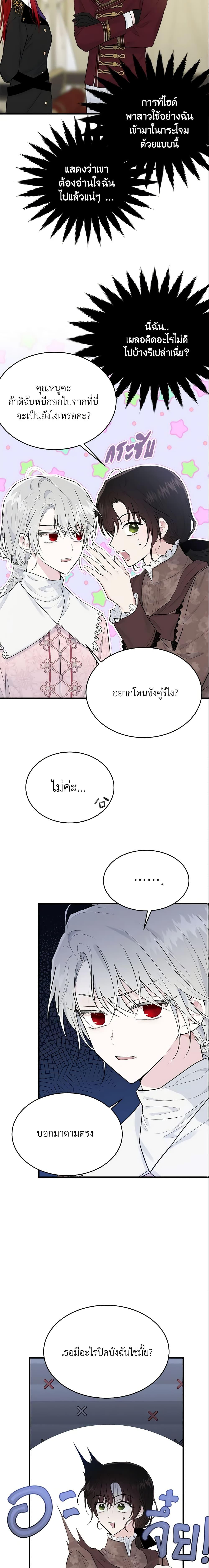 Manga-lc-com อ่านมังงะ อ่านการ์ตูน ออนไลน์ ฟรี The Lady I Served Became a Master ตอนที่ 1 2 3 4 5 6 7 8 9 10 11 12 13 14 ฟรี ไม่มีโฆษณา Manga-lc - อ่าน มังงะ อ่าน การ์ตูน ออนไลน์ อ่านมังงะ ฟรี