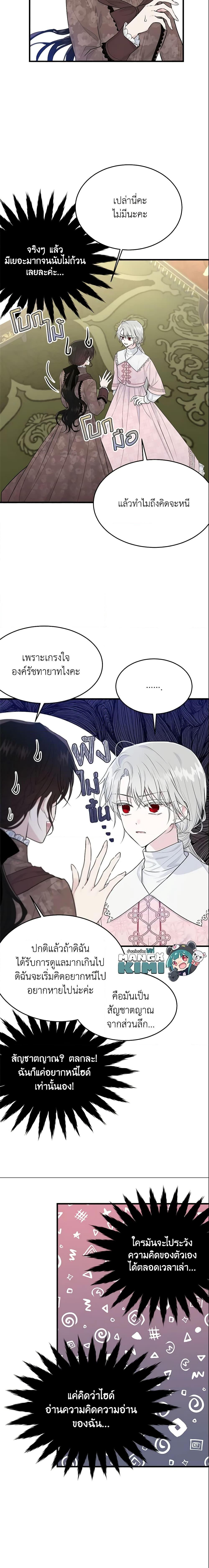 Manga-lc-com อ่านมังงะ อ่านการ์ตูน ออนไลน์ ฟรี The Lady I Served Became a Master ตอนที่ 1 2 3 4 5 6 7 8 9 10 11 12 13 14 ฟรี ไม่มีโฆษณา Manga-lc - อ่าน มังงะ อ่าน การ์ตูน ออนไลน์ อ่านมังงะ ฟรี