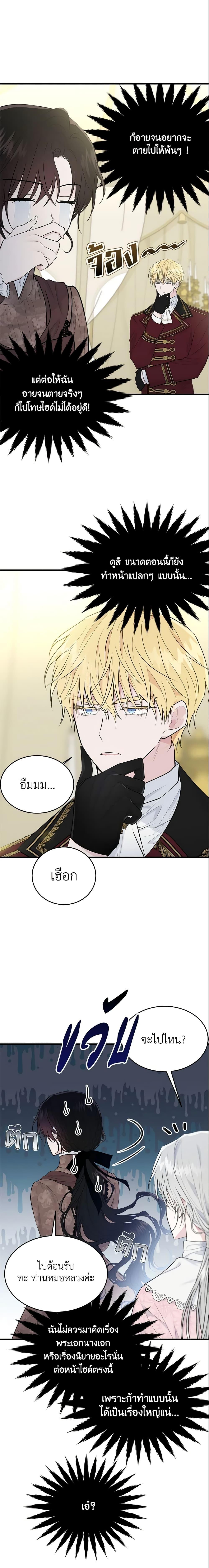 Manga-lc-com อ่านมังงะ อ่านการ์ตูน ออนไลน์ ฟรี The Lady I Served Became a Master ตอนที่ 1 2 3 4 5 6 7 8 9 10 11 12 13 14 ฟรี ไม่มีโฆษณา Manga-lc - อ่าน มังงะ อ่าน การ์ตูน ออนไลน์ อ่านมังงะ ฟรี