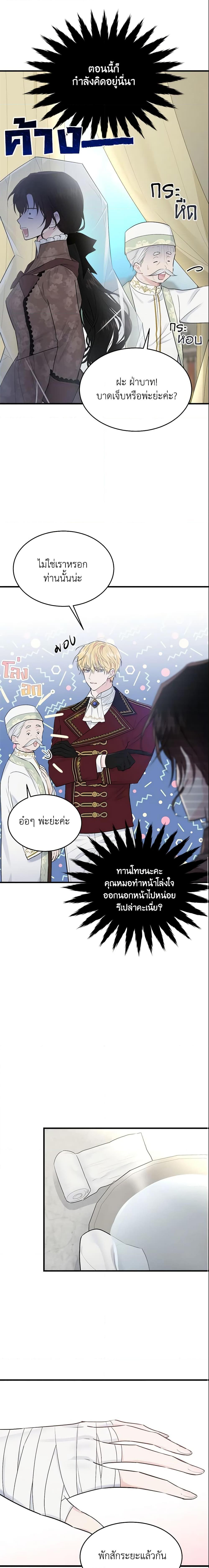 Manga-lc-com อ่านมังงะ อ่านการ์ตูน ออนไลน์ ฟรี The Lady I Served Became a Master ตอนที่ 1 2 3 4 5 6 7 8 9 10 11 12 13 14 ฟรี ไม่มีโฆษณา Manga-lc - อ่าน มังงะ อ่าน การ์ตูน ออนไลน์ อ่านมังงะ ฟรี