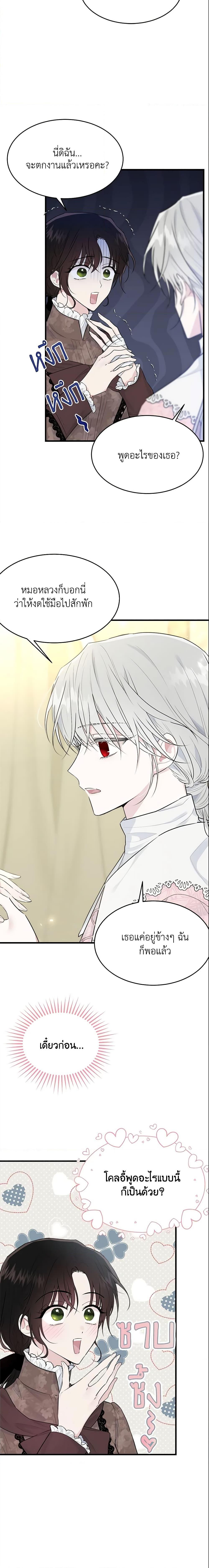 Manga-lc-com อ่านมังงะ อ่านการ์ตูน ออนไลน์ ฟรี The Lady I Served Became a Master ตอนที่ 1 2 3 4 5 6 7 8 9 10 11 12 13 14 ฟรี ไม่มีโฆษณา Manga-lc - อ่าน มังงะ อ่าน การ์ตูน ออนไลน์ อ่านมังงะ ฟรี