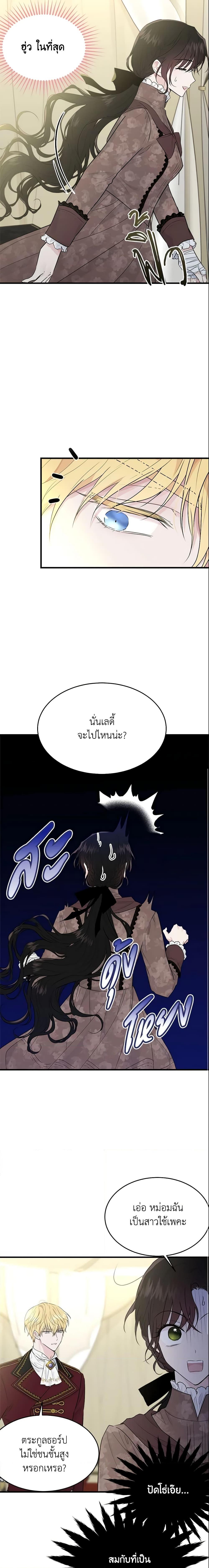 Manga-lc-com อ่านมังงะ อ่านการ์ตูน ออนไลน์ ฟรี The Lady I Served Became a Master ตอนที่ 1 2 3 4 5 6 7 8 9 10 11 12 13 14 ฟรี ไม่มีโฆษณา Manga-lc - อ่าน มังงะ อ่าน การ์ตูน ออนไลน์ อ่านมังงะ ฟรี