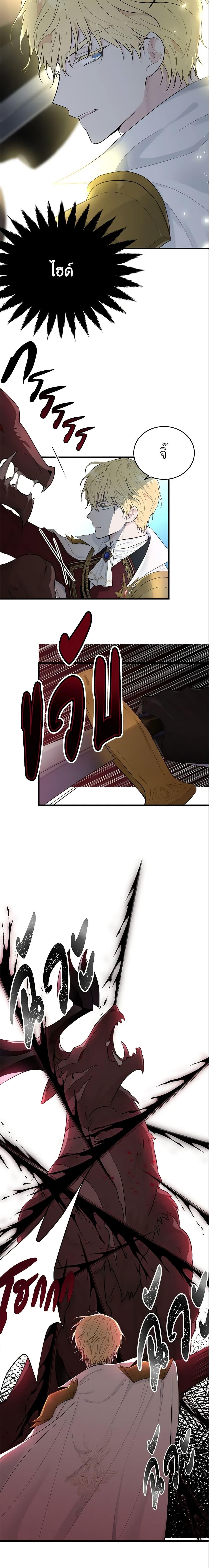 Manga-lc-com อ่านมังงะ อ่านการ์ตูน ออนไลน์ ฟรี The Lady I Served Became a Master ตอนที่ 1 2 3 4 5 6 7 8 9 10 11 12 13 14 ฟรี ไม่มีโฆษณา Manga-lc - อ่าน มังงะ อ่าน การ์ตูน ออนไลน์ อ่านมังงะ ฟรี