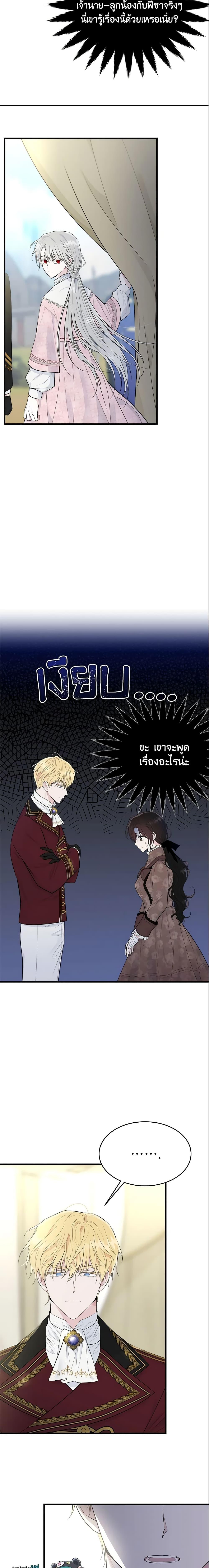 Manga-lc-com อ่านมังงะ อ่านการ์ตูน ออนไลน์ ฟรี The Lady I Served Became a Master ตอนที่ 1 2 3 4 5 6 7 8 9 10 11 12 13 14 ฟรี ไม่มีโฆษณา Manga-lc - อ่าน มังงะ อ่าน การ์ตูน ออนไลน์ อ่านมังงะ ฟรี