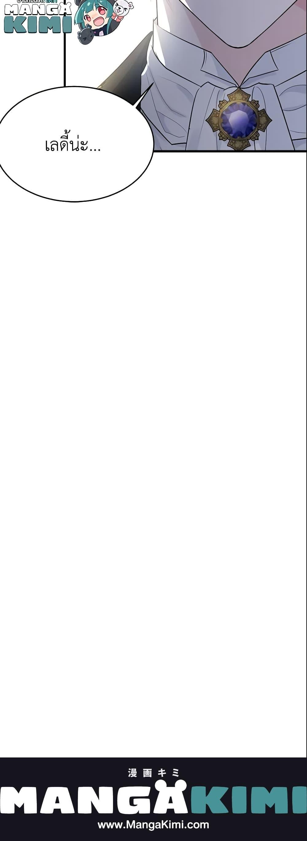 Manga-lc-com อ่านมังงะ อ่านการ์ตูน ออนไลน์ ฟรี The Lady I Served Became a Master ตอนที่ 1 2 3 4 5 6 7 8 9 10 11 12 13 14 ฟรี ไม่มีโฆษณา Manga-lc - อ่าน มังงะ อ่าน การ์ตูน ออนไลน์ อ่านมังงะ ฟรี