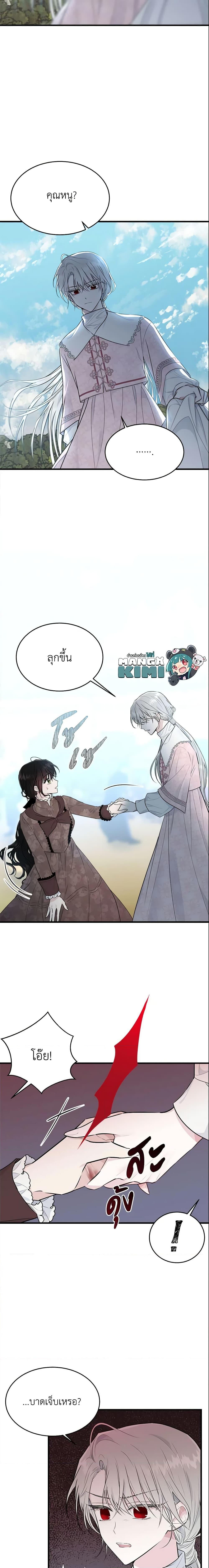 Manga-lc-com อ่านมังงะ อ่านการ์ตูน ออนไลน์ ฟรี The Lady I Served Became a Master ตอนที่ 1 2 3 4 5 6 7 8 9 10 11 12 13 14 ฟรี ไม่มีโฆษณา Manga-lc - อ่าน มังงะ อ่าน การ์ตูน ออนไลน์ อ่านมังงะ ฟรี