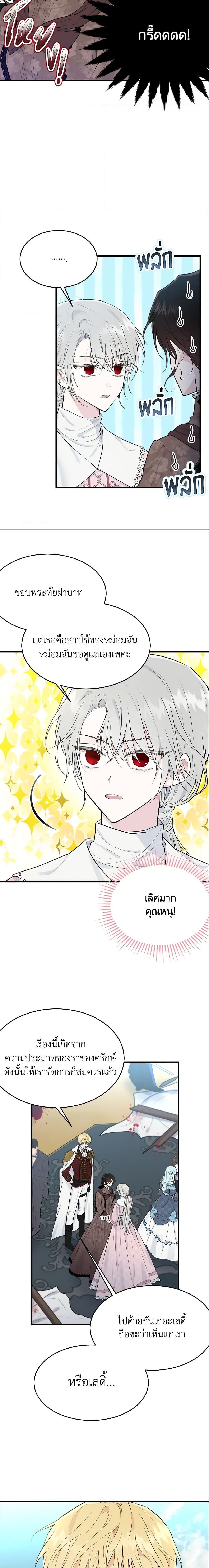 Manga-lc-com อ่านมังงะ อ่านการ์ตูน ออนไลน์ ฟรี The Lady I Served Became a Master ตอนที่ 1 2 3 4 5 6 7 8 9 10 11 12 13 14 ฟรี ไม่มีโฆษณา Manga-lc - อ่าน มังงะ อ่าน การ์ตูน ออนไลน์ อ่านมังงะ ฟรี