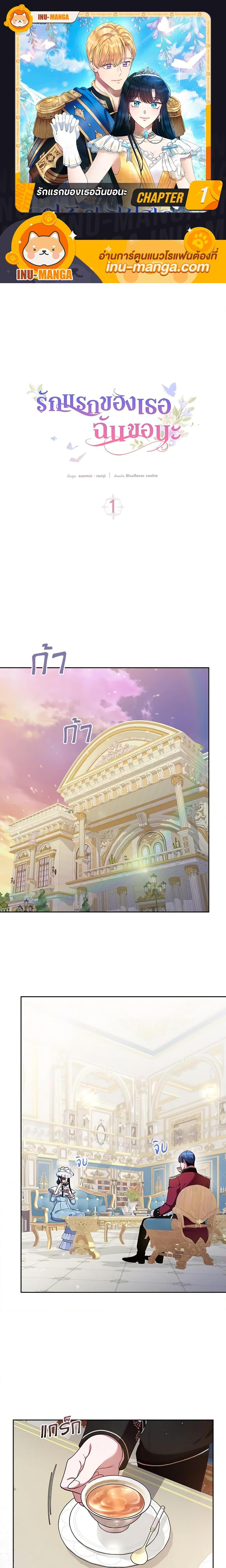 Manga-lc-com อ่านมังงะ อ่านการ์ตูน ออนไลน์ ฟรี I Stole the Heroine’s First Love ตอนที่ 1 2 3 4 5 6 7 8 9 10 11 12 13 14 ฟรี ไม่มีโฆษณา Manga-lc - อ่าน มังงะ อ่าน การ์ตูน ออนไลน์ อ่านมังงะ ฟรี