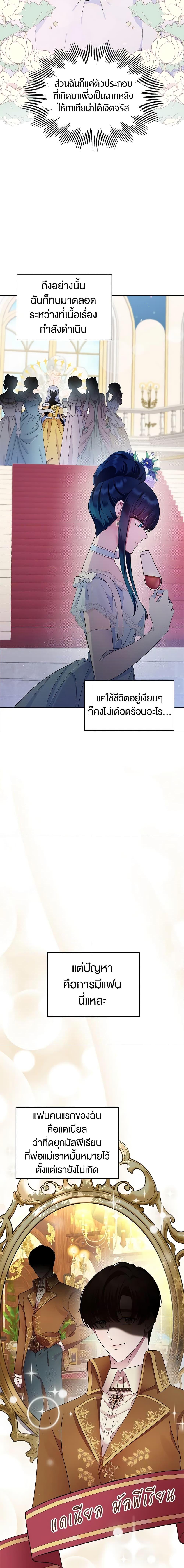 Manga-lc-com อ่านมังงะ อ่านการ์ตูน ออนไลน์ ฟรี I Stole the Heroine’s First Love ตอนที่ 1 2 3 4 5 6 7 8 9 10 11 12 13 14 ฟรี ไม่มีโฆษณา Manga-lc - อ่าน มังงะ อ่าน การ์ตูน ออนไลน์ อ่านมังงะ ฟรี
