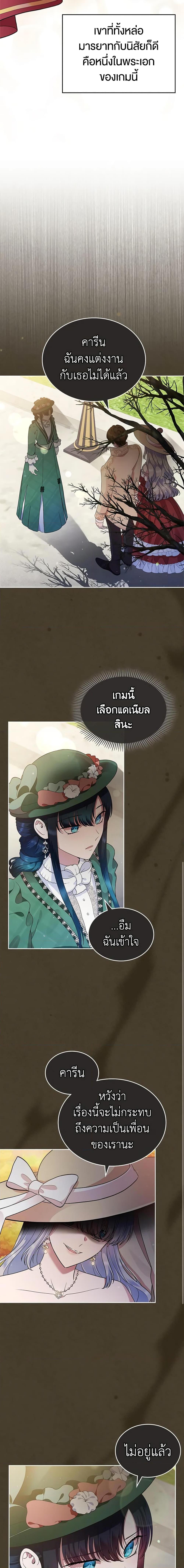 Manga-lc-com อ่านมังงะ อ่านการ์ตูน ออนไลน์ ฟรี I Stole the Heroine’s First Love ตอนที่ 1 2 3 4 5 6 7 8 9 10 11 12 13 14 ฟรี ไม่มีโฆษณา Manga-lc - อ่าน มังงะ อ่าน การ์ตูน ออนไลน์ อ่านมังงะ ฟรี