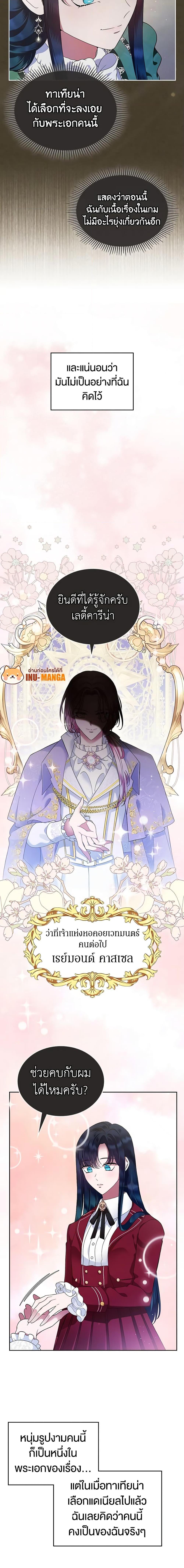 Manga-lc-com อ่านมังงะ อ่านการ์ตูน ออนไลน์ ฟรี I Stole the Heroine’s First Love ตอนที่ 1 2 3 4 5 6 7 8 9 10 11 12 13 14 ฟรี ไม่มีโฆษณา Manga-lc - อ่าน มังงะ อ่าน การ์ตูน ออนไลน์ อ่านมังงะ ฟรี