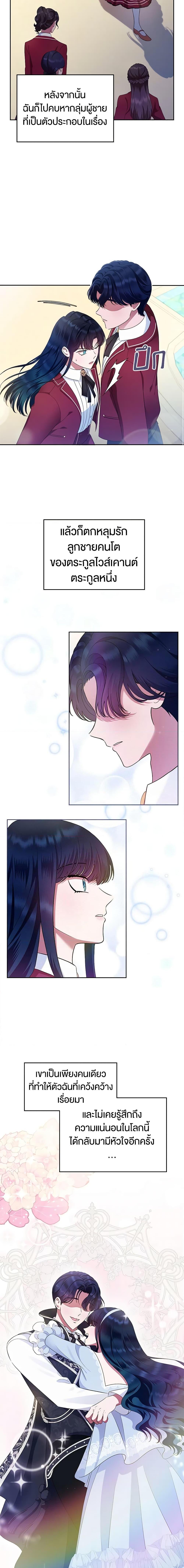 Manga-lc-com อ่านมังงะ อ่านการ์ตูน ออนไลน์ ฟรี I Stole the Heroine’s First Love ตอนที่ 1 2 3 4 5 6 7 8 9 10 11 12 13 14 ฟรี ไม่มีโฆษณา Manga-lc - อ่าน มังงะ อ่าน การ์ตูน ออนไลน์ อ่านมังงะ ฟรี
