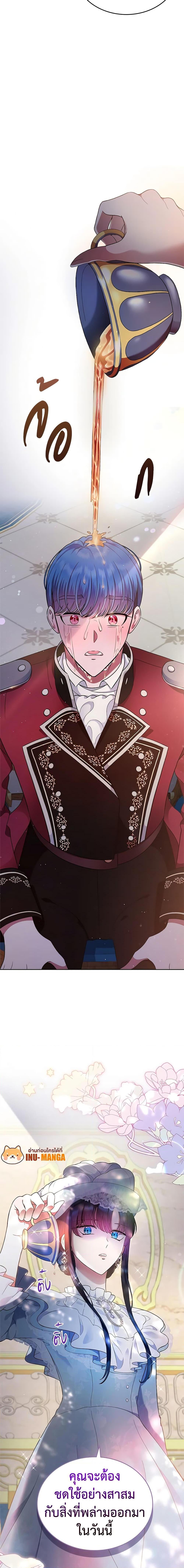 Manga-lc-com อ่านมังงะ อ่านการ์ตูน ออนไลน์ ฟรี I Stole the Heroine’s First Love ตอนที่ 1 2 3 4 5 6 7 8 9 10 11 12 13 14 ฟรี ไม่มีโฆษณา Manga-lc - อ่าน มังงะ อ่าน การ์ตูน ออนไลน์ อ่านมังงะ ฟรี