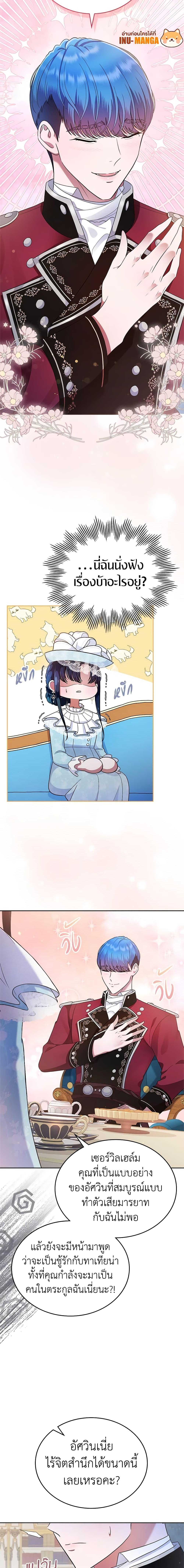 Manga-lc-com อ่านมังงะ อ่านการ์ตูน ออนไลน์ ฟรี I Stole the Heroine’s First Love ตอนที่ 1 2 3 4 5 6 7 8 9 10 11 12 13 14 ฟรี ไม่มีโฆษณา Manga-lc - อ่าน มังงะ อ่าน การ์ตูน ออนไลน์ อ่านมังงะ ฟรี