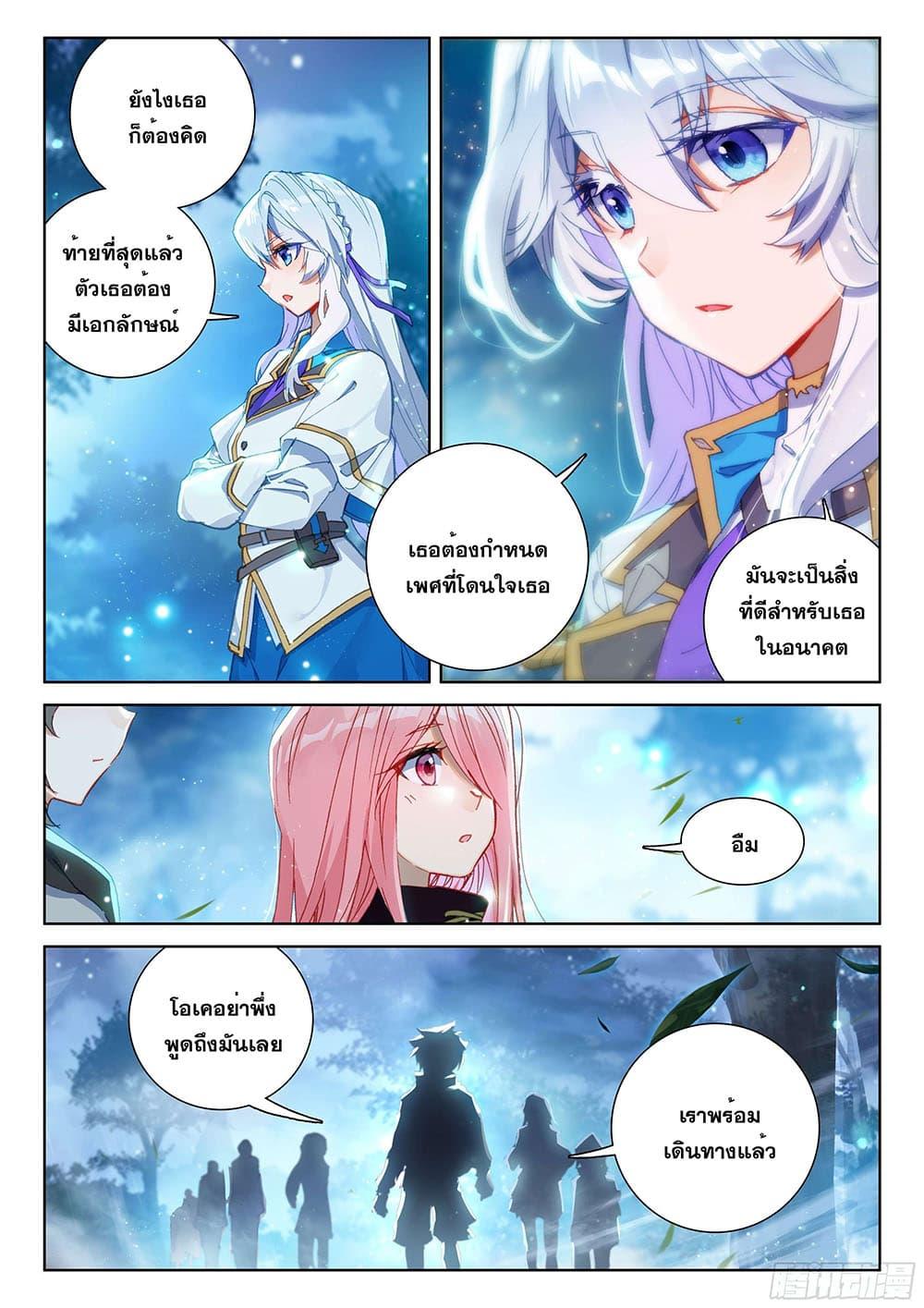Manga-lc-com อ่านมังงะ อ่านการ์ตูน ออนไลน์ ฟรี Douluo Dalu IV ตอนที่ 1 2 3 4 5 6 7 8 9 10 11 12 13 14 ฟรี ไม่มีโฆษณา Manga-lc - อ่าน มังงะ อ่าน การ์ตูน ออนไลน์ อ่านมังงะ ฟรี
