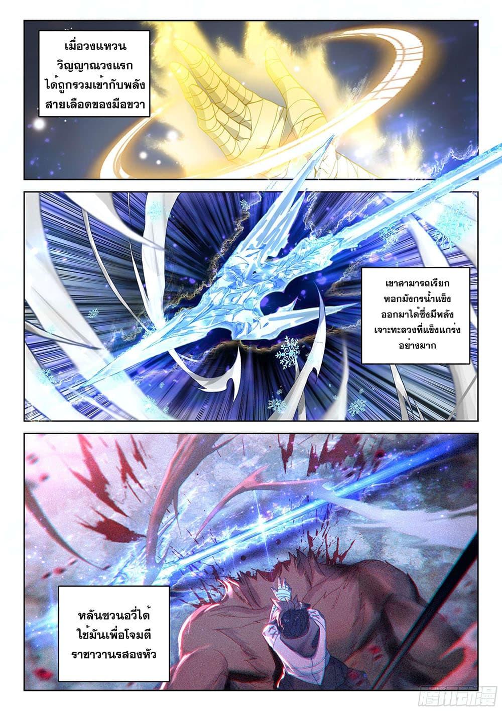 Manga-lc-com อ่านมังงะ อ่านการ์ตูน ออนไลน์ ฟรี Douluo Dalu IV ตอนที่ 1 2 3 4 5 6 7 8 9 10 11 12 13 14 ฟรี ไม่มีโฆษณา Manga-lc - อ่าน มังงะ อ่าน การ์ตูน ออนไลน์ อ่านมังงะ ฟรี