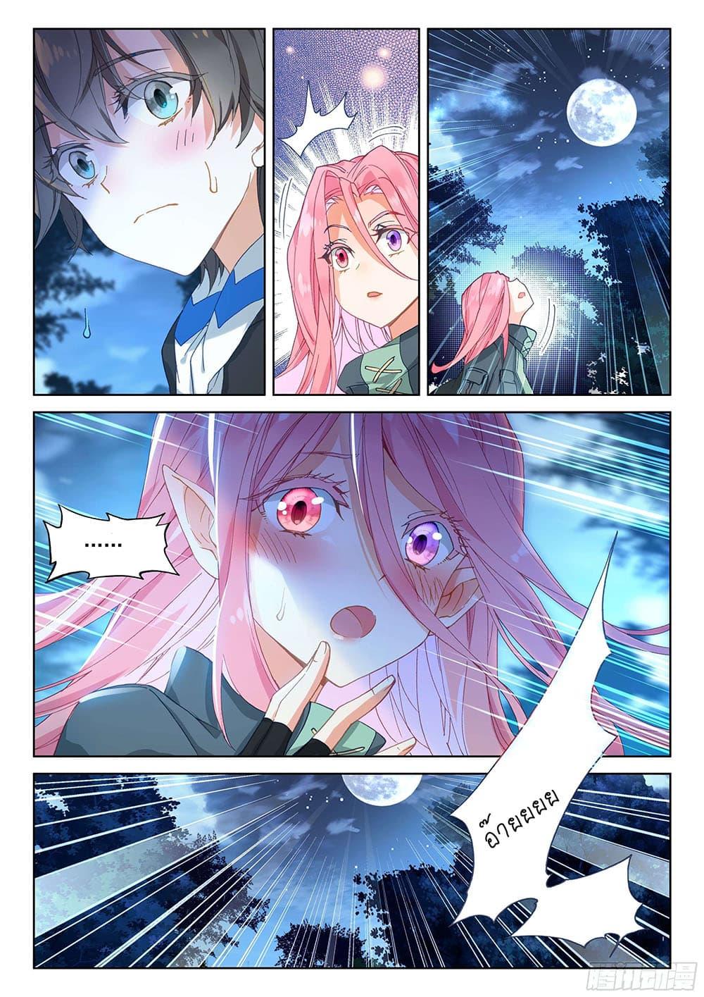 Manga-lc-com อ่านมังงะ อ่านการ์ตูน ออนไลน์ ฟรี Douluo Dalu IV ตอนที่ 1 2 3 4 5 6 7 8 9 10 11 12 13 14 ฟรี ไม่มีโฆษณา Manga-lc - อ่าน มังงะ อ่าน การ์ตูน ออนไลน์ อ่านมังงะ ฟรี