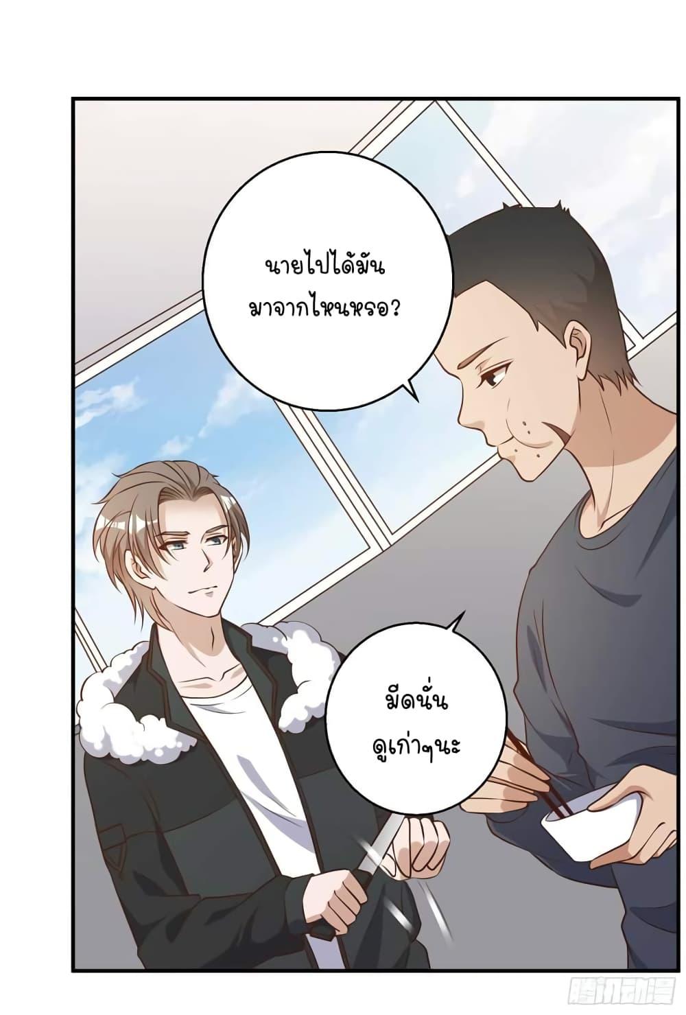 Manga-lc-com อ่านมังงะ อ่านการ์ตูน ออนไลน์ ฟรี God Fisherman ตอนที่ 1 2 3 4 5 6 7 8 9 10 11 12 13 14 ฟรี ไม่มีโฆษณา Manga-lc - อ่าน มังงะ อ่าน การ์ตูน ออนไลน์ อ่านมังงะ ฟรี