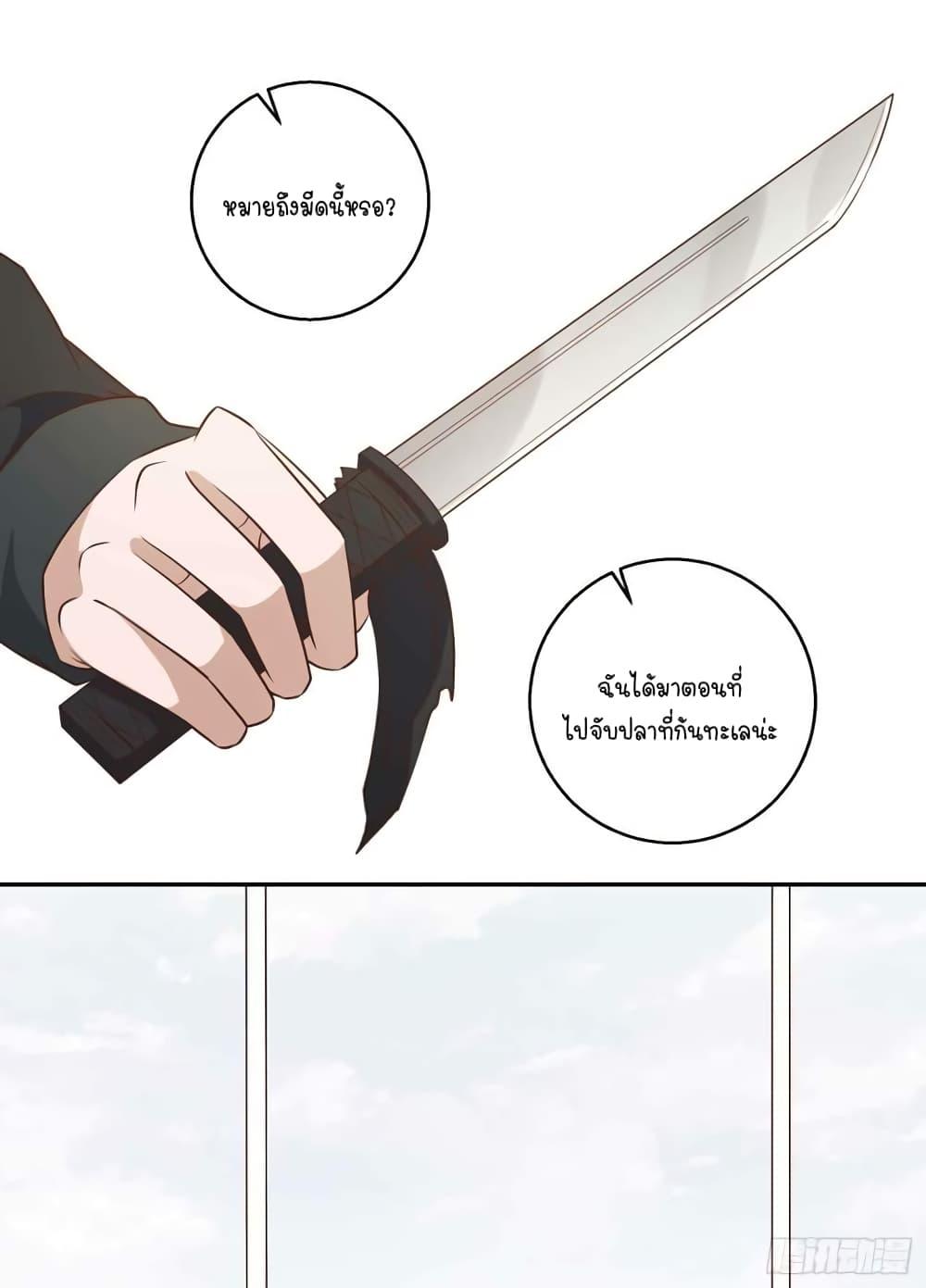 Manga-lc-com อ่านมังงะ อ่านการ์ตูน ออนไลน์ ฟรี God Fisherman ตอนที่ 1 2 3 4 5 6 7 8 9 10 11 12 13 14 ฟรี ไม่มีโฆษณา Manga-lc - อ่าน มังงะ อ่าน การ์ตูน ออนไลน์ อ่านมังงะ ฟรี