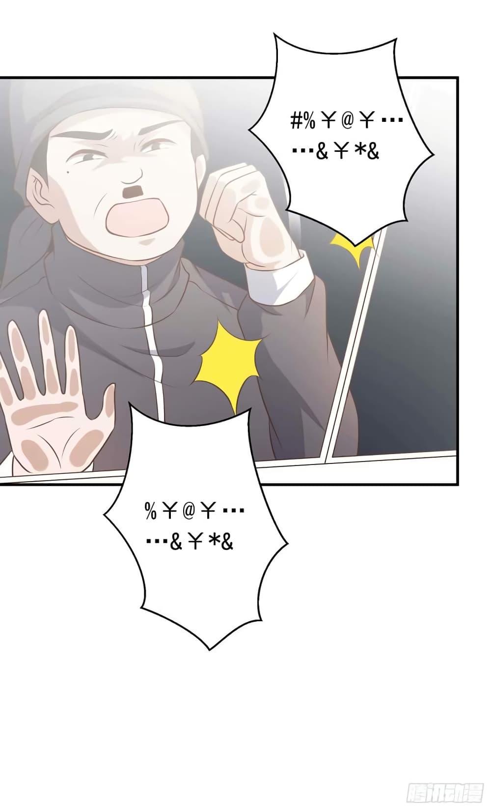 Manga-lc-com อ่านมังงะ อ่านการ์ตูน ออนไลน์ ฟรี God Fisherman ตอนที่ 1 2 3 4 5 6 7 8 9 10 11 12 13 14 ฟรี ไม่มีโฆษณา Manga-lc - อ่าน มังงะ อ่าน การ์ตูน ออนไลน์ อ่านมังงะ ฟรี