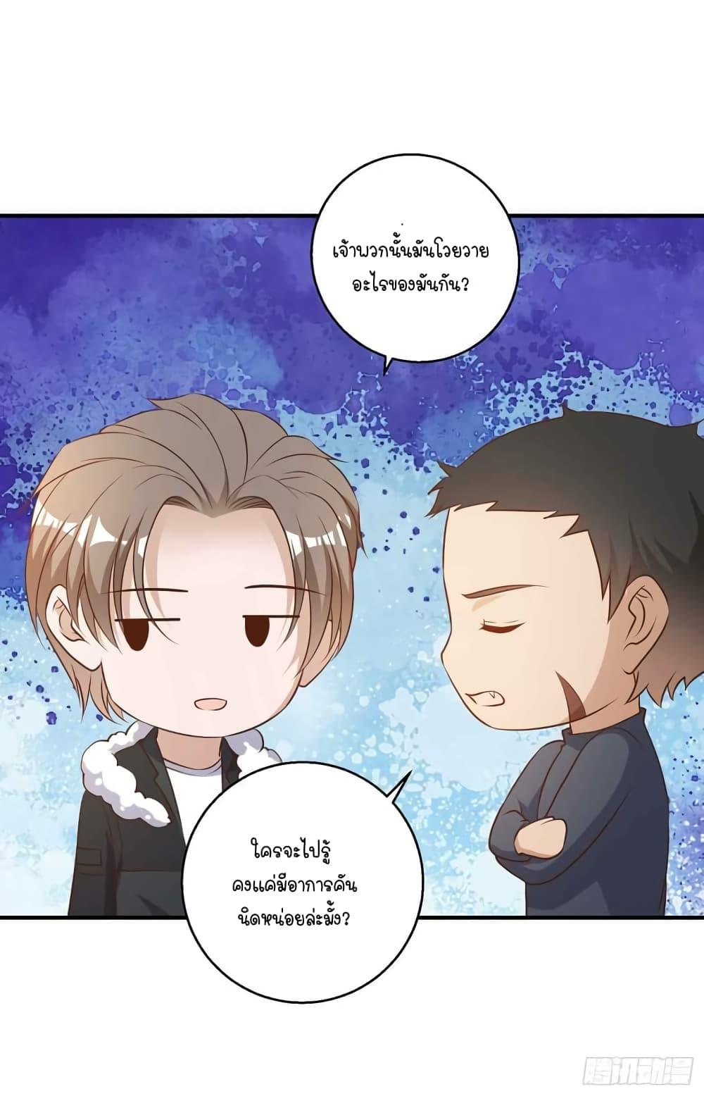 Manga-lc-com อ่านมังงะ อ่านการ์ตูน ออนไลน์ ฟรี God Fisherman ตอนที่ 1 2 3 4 5 6 7 8 9 10 11 12 13 14 ฟรี ไม่มีโฆษณา Manga-lc - อ่าน มังงะ อ่าน การ์ตูน ออนไลน์ อ่านมังงะ ฟรี