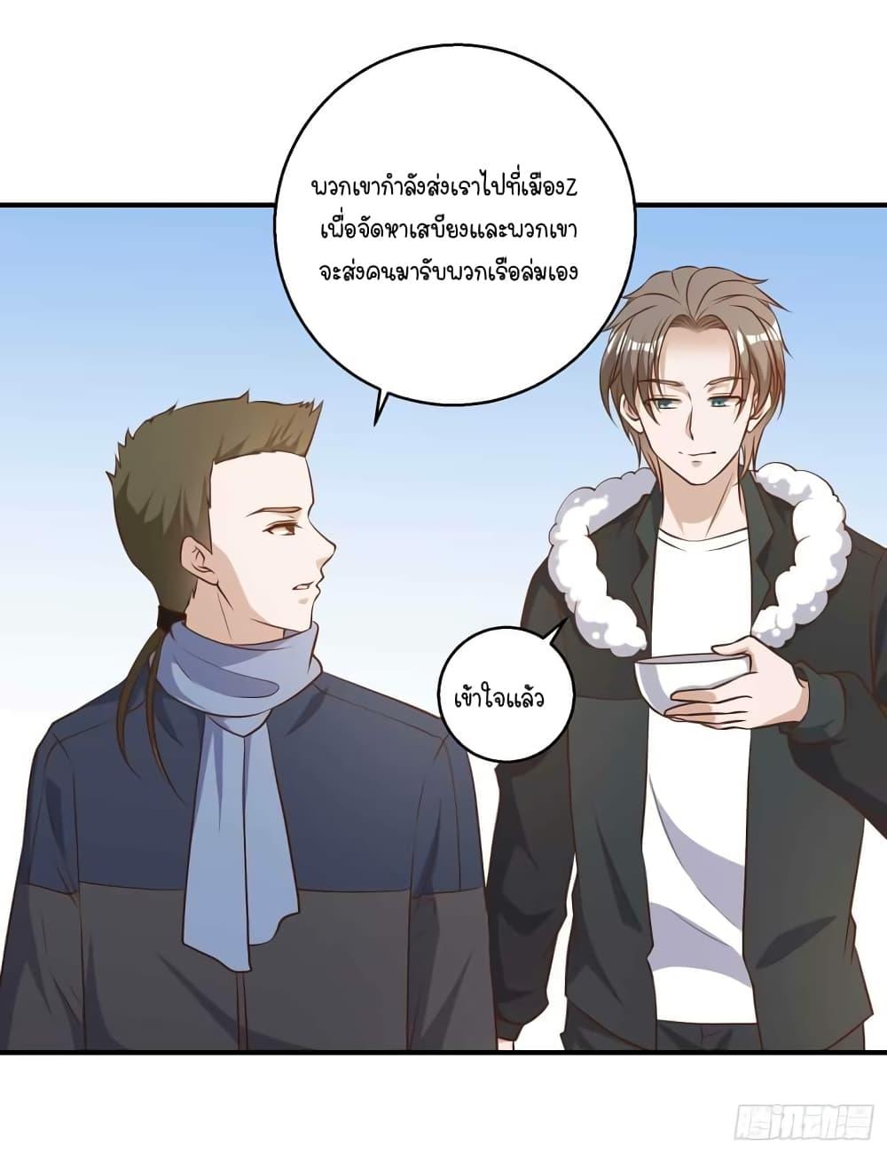 Manga-lc-com อ่านมังงะ อ่านการ์ตูน ออนไลน์ ฟรี God Fisherman ตอนที่ 1 2 3 4 5 6 7 8 9 10 11 12 13 14 ฟรี ไม่มีโฆษณา Manga-lc - อ่าน มังงะ อ่าน การ์ตูน ออนไลน์ อ่านมังงะ ฟรี