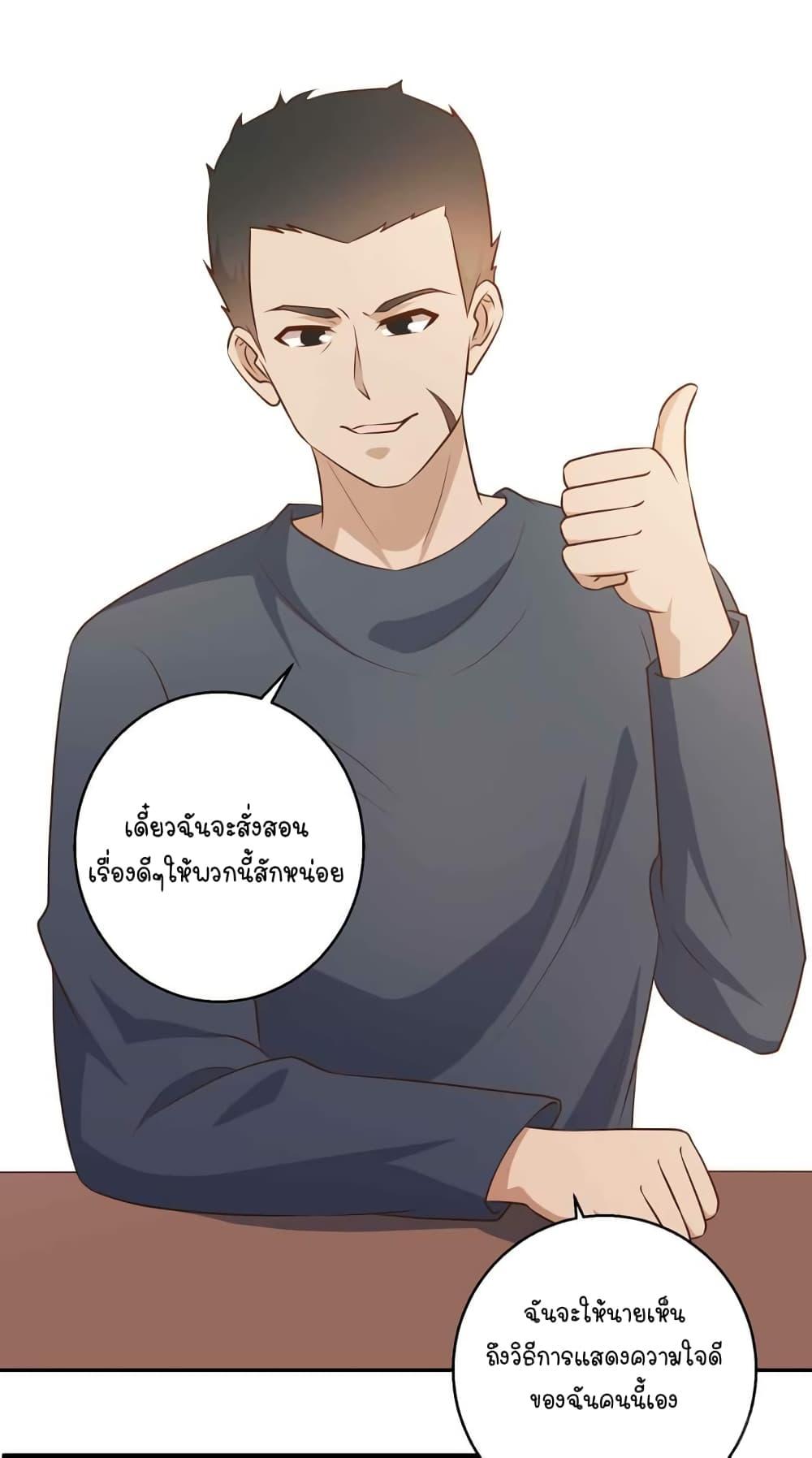 Manga-lc-com อ่านมังงะ อ่านการ์ตูน ออนไลน์ ฟรี God Fisherman ตอนที่ 1 2 3 4 5 6 7 8 9 10 11 12 13 14 ฟรี ไม่มีโฆษณา Manga-lc - อ่าน มังงะ อ่าน การ์ตูน ออนไลน์ อ่านมังงะ ฟรี