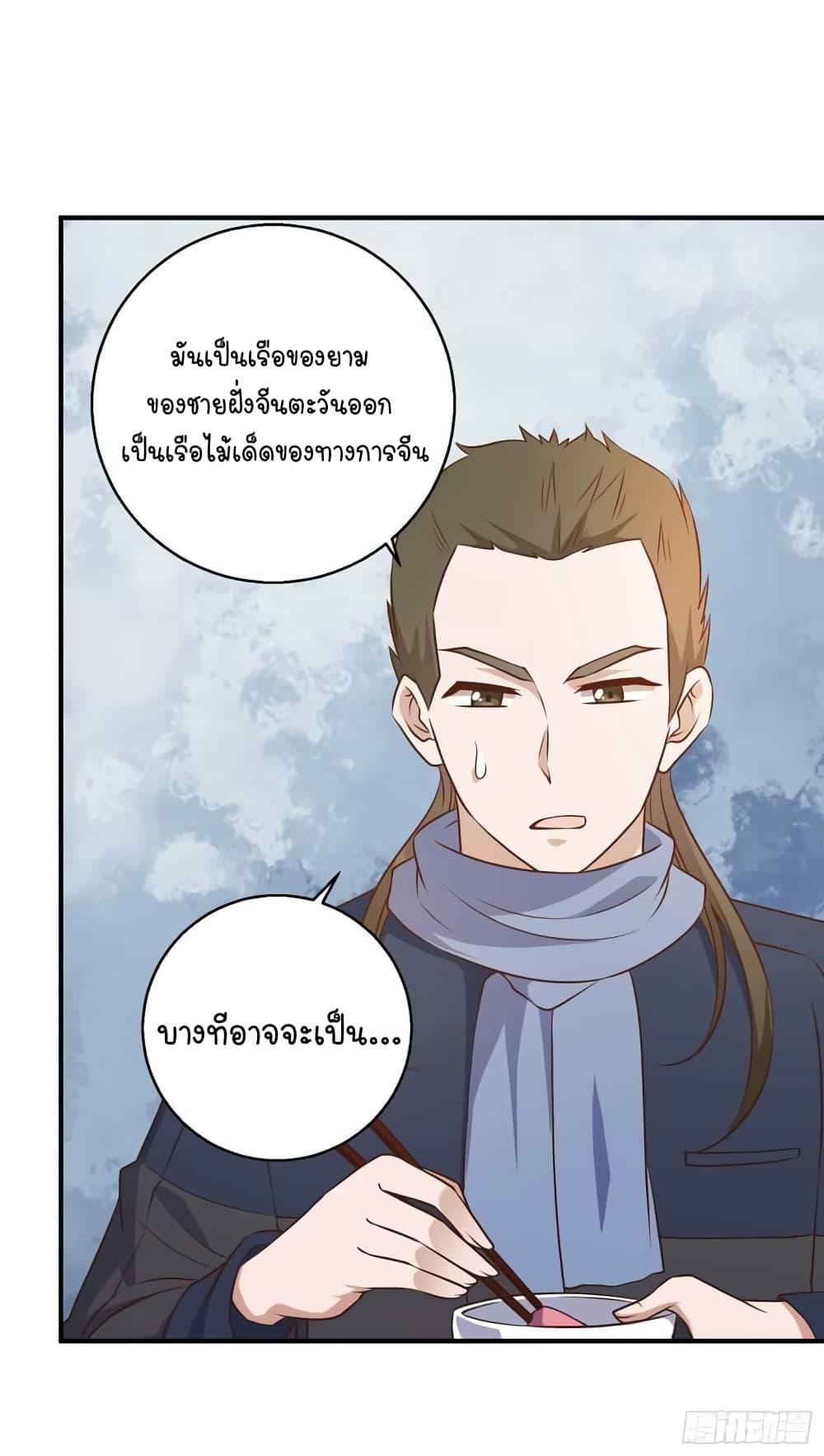 Manga-lc-com อ่านมังงะ อ่านการ์ตูน ออนไลน์ ฟรี God Fisherman ตอนที่ 1 2 3 4 5 6 7 8 9 10 11 12 13 14 ฟรี ไม่มีโฆษณา Manga-lc - อ่าน มังงะ อ่าน การ์ตูน ออนไลน์ อ่านมังงะ ฟรี