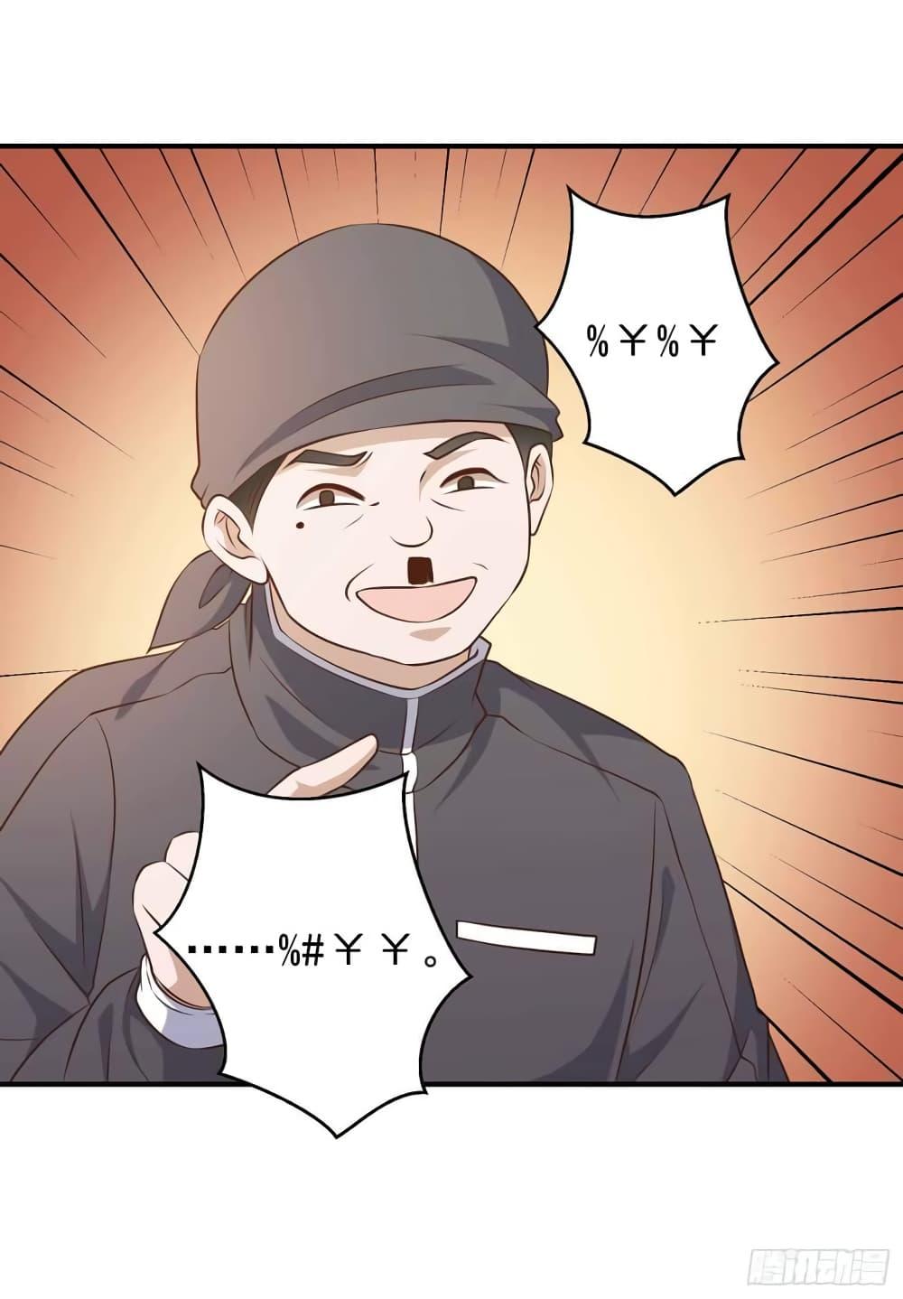 Manga-lc-com อ่านมังงะ อ่านการ์ตูน ออนไลน์ ฟรี God Fisherman ตอนที่ 1 2 3 4 5 6 7 8 9 10 11 12 13 14 ฟรี ไม่มีโฆษณา Manga-lc - อ่าน มังงะ อ่าน การ์ตูน ออนไลน์ อ่านมังงะ ฟรี