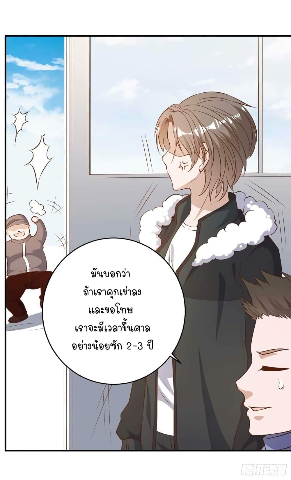 Manga-lc-com อ่านมังงะ อ่านการ์ตูน ออนไลน์ ฟรี God Fisherman ตอนที่ 1 2 3 4 5 6 7 8 9 10 11 12 13 14 ฟรี ไม่มีโฆษณา Manga-lc - อ่าน มังงะ อ่าน การ์ตูน ออนไลน์ อ่านมังงะ ฟรี