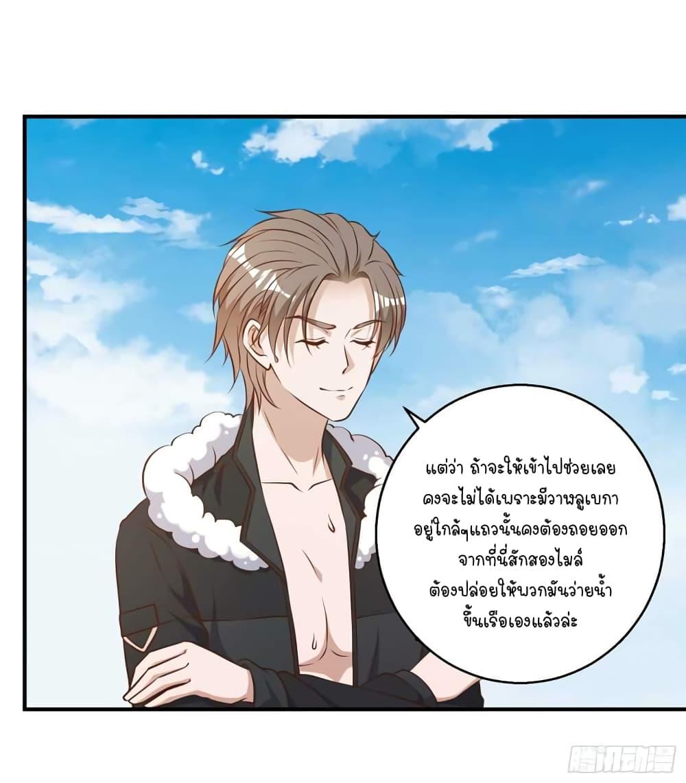 Manga-lc-com อ่านมังงะ อ่านการ์ตูน ออนไลน์ ฟรี God Fisherman ตอนที่ 1 2 3 4 5 6 7 8 9 10 11 12 13 14 ฟรี ไม่มีโฆษณา Manga-lc - อ่าน มังงะ อ่าน การ์ตูน ออนไลน์ อ่านมังงะ ฟรี