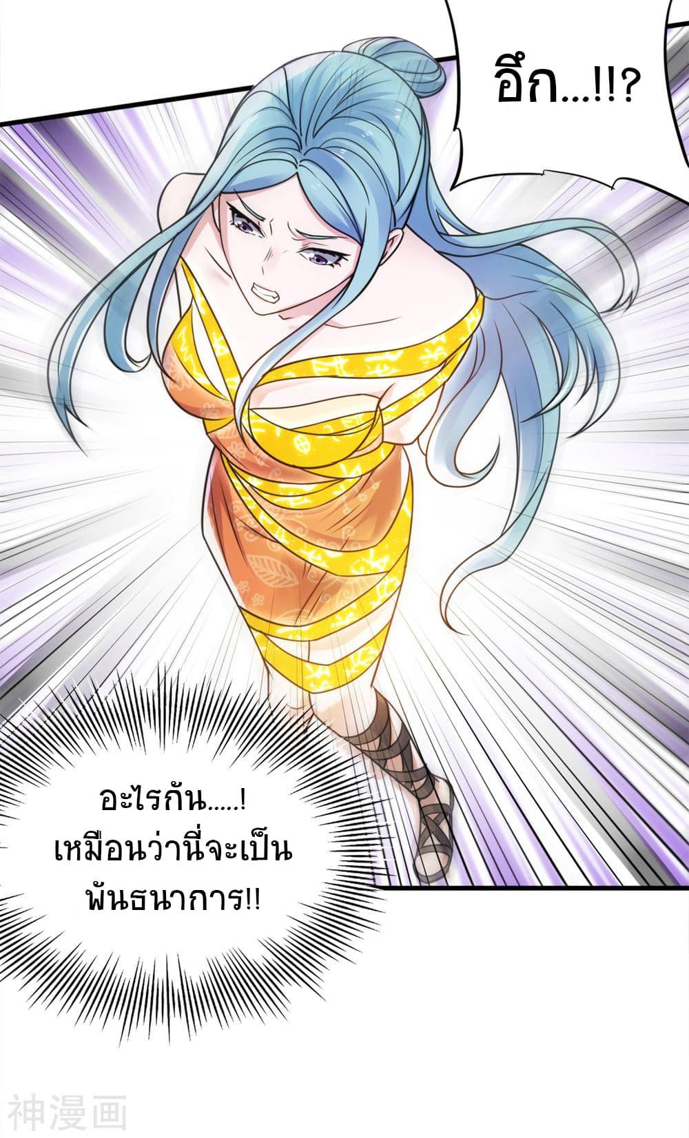 Manga-lc-com อ่านมังงะ อ่านการ์ตูน ออนไลน์ ฟรี Supreme Demon Return ตอนที่ 1 2 3 4 5 6 7 8 9 10 11 12 13 14 ฟรี ไม่มีโฆษณา Manga-lc - อ่าน มังงะ อ่าน การ์ตูน ออนไลน์ อ่านมังงะ ฟรี