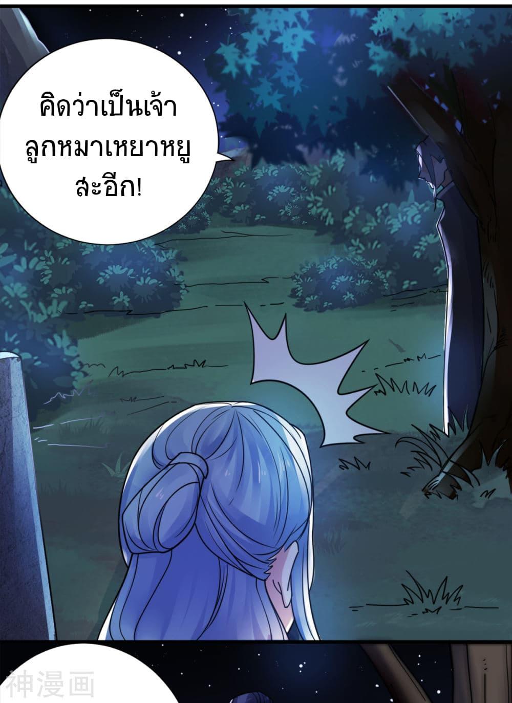 Manga-lc-com อ่านมังงะ อ่านการ์ตูน ออนไลน์ ฟรี Supreme Demon Return ตอนที่ 1 2 3 4 5 6 7 8 9 10 11 12 13 14 ฟรี ไม่มีโฆษณา Manga-lc - อ่าน มังงะ อ่าน การ์ตูน ออนไลน์ อ่านมังงะ ฟรี