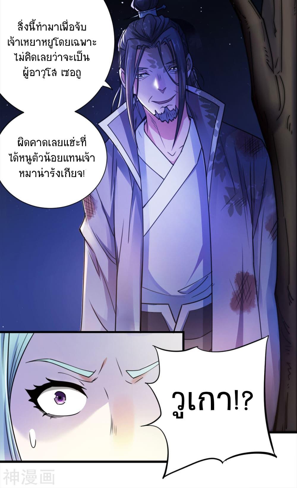 Manga-lc-com อ่านมังงะ อ่านการ์ตูน ออนไลน์ ฟรี Supreme Demon Return ตอนที่ 1 2 3 4 5 6 7 8 9 10 11 12 13 14 ฟรี ไม่มีโฆษณา Manga-lc - อ่าน มังงะ อ่าน การ์ตูน ออนไลน์ อ่านมังงะ ฟรี