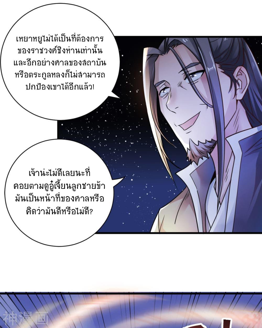 Manga-lc-com อ่านมังงะ อ่านการ์ตูน ออนไลน์ ฟรี Supreme Demon Return ตอนที่ 1 2 3 4 5 6 7 8 9 10 11 12 13 14 ฟรี ไม่มีโฆษณา Manga-lc - อ่าน มังงะ อ่าน การ์ตูน ออนไลน์ อ่านมังงะ ฟรี