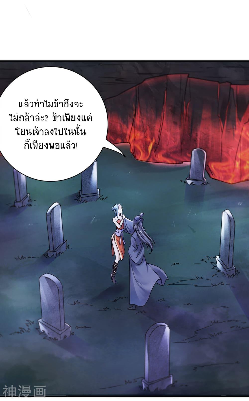 Manga-lc-com อ่านมังงะ อ่านการ์ตูน ออนไลน์ ฟรี Supreme Demon Return ตอนที่ 1 2 3 4 5 6 7 8 9 10 11 12 13 14 ฟรี ไม่มีโฆษณา Manga-lc - อ่าน มังงะ อ่าน การ์ตูน ออนไลน์ อ่านมังงะ ฟรี