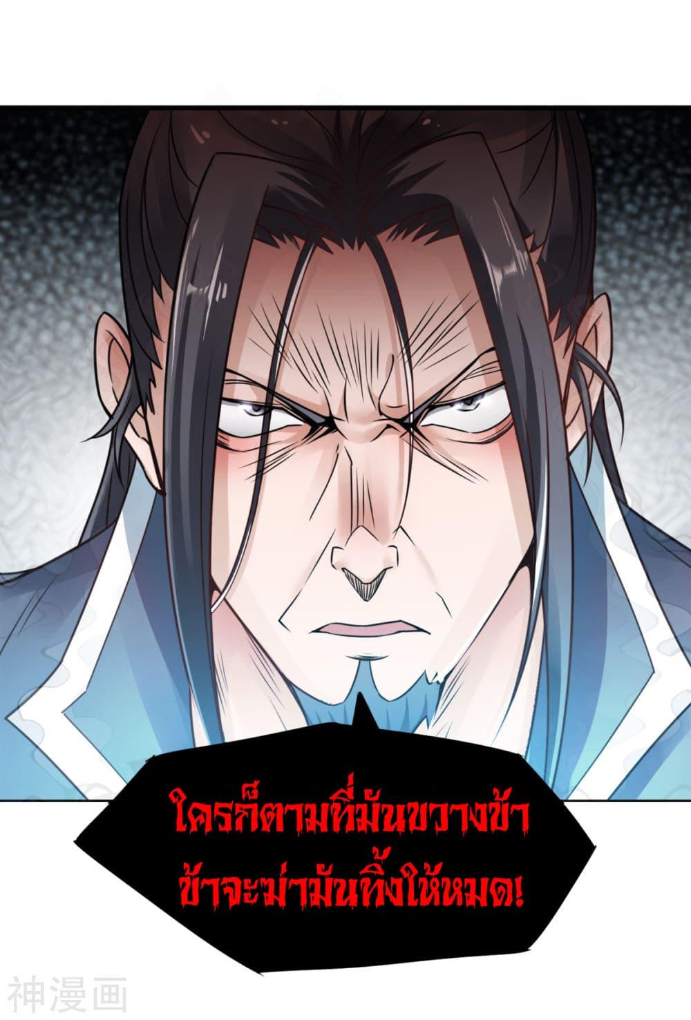 Manga-lc-com อ่านมังงะ อ่านการ์ตูน ออนไลน์ ฟรี Supreme Demon Return ตอนที่ 1 2 3 4 5 6 7 8 9 10 11 12 13 14 ฟรี ไม่มีโฆษณา Manga-lc - อ่าน มังงะ อ่าน การ์ตูน ออนไลน์ อ่านมังงะ ฟรี