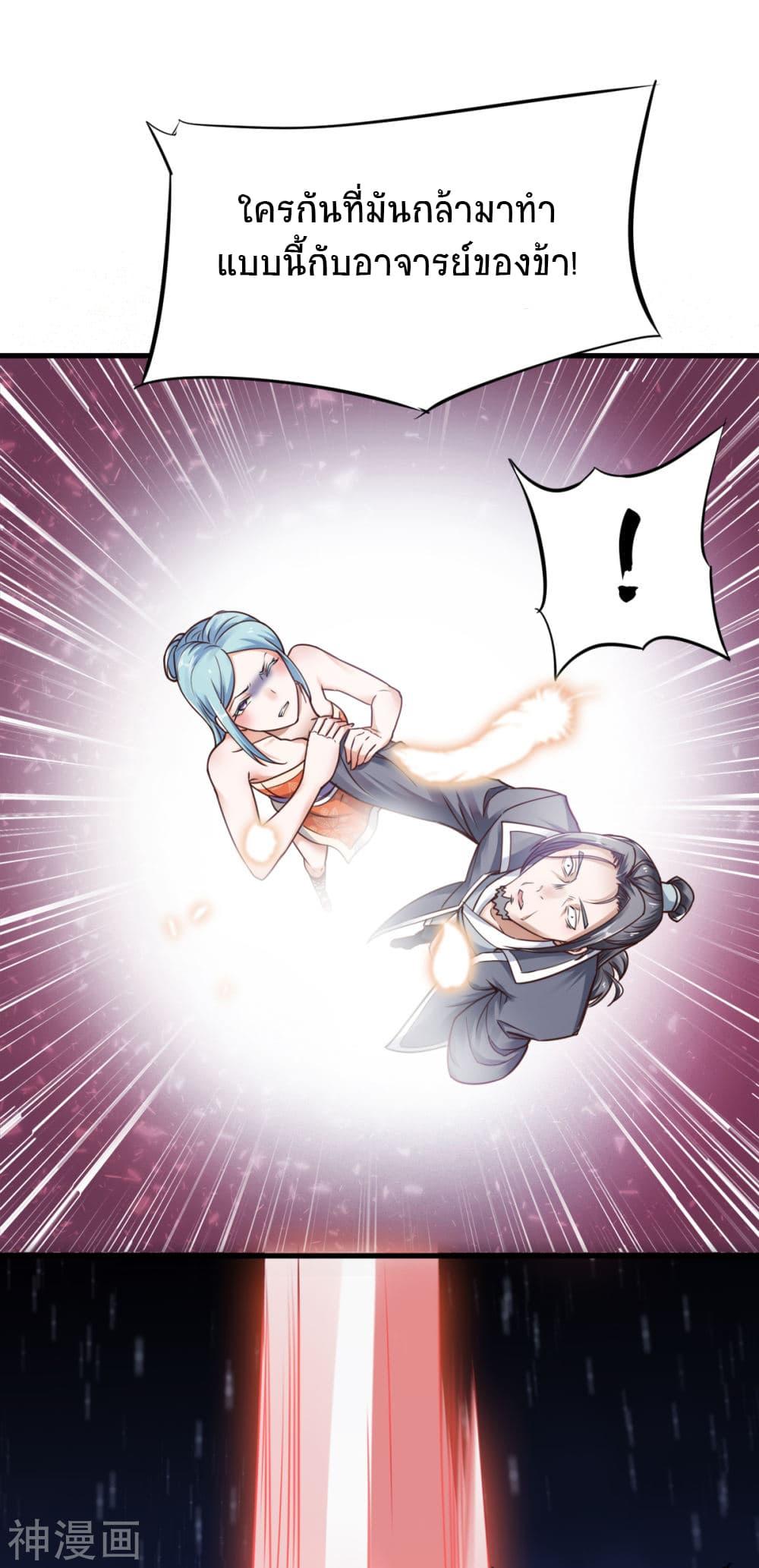 Manga-lc-com อ่านมังงะ อ่านการ์ตูน ออนไลน์ ฟรี Supreme Demon Return ตอนที่ 1 2 3 4 5 6 7 8 9 10 11 12 13 14 ฟรี ไม่มีโฆษณา Manga-lc - อ่าน มังงะ อ่าน การ์ตูน ออนไลน์ อ่านมังงะ ฟรี
