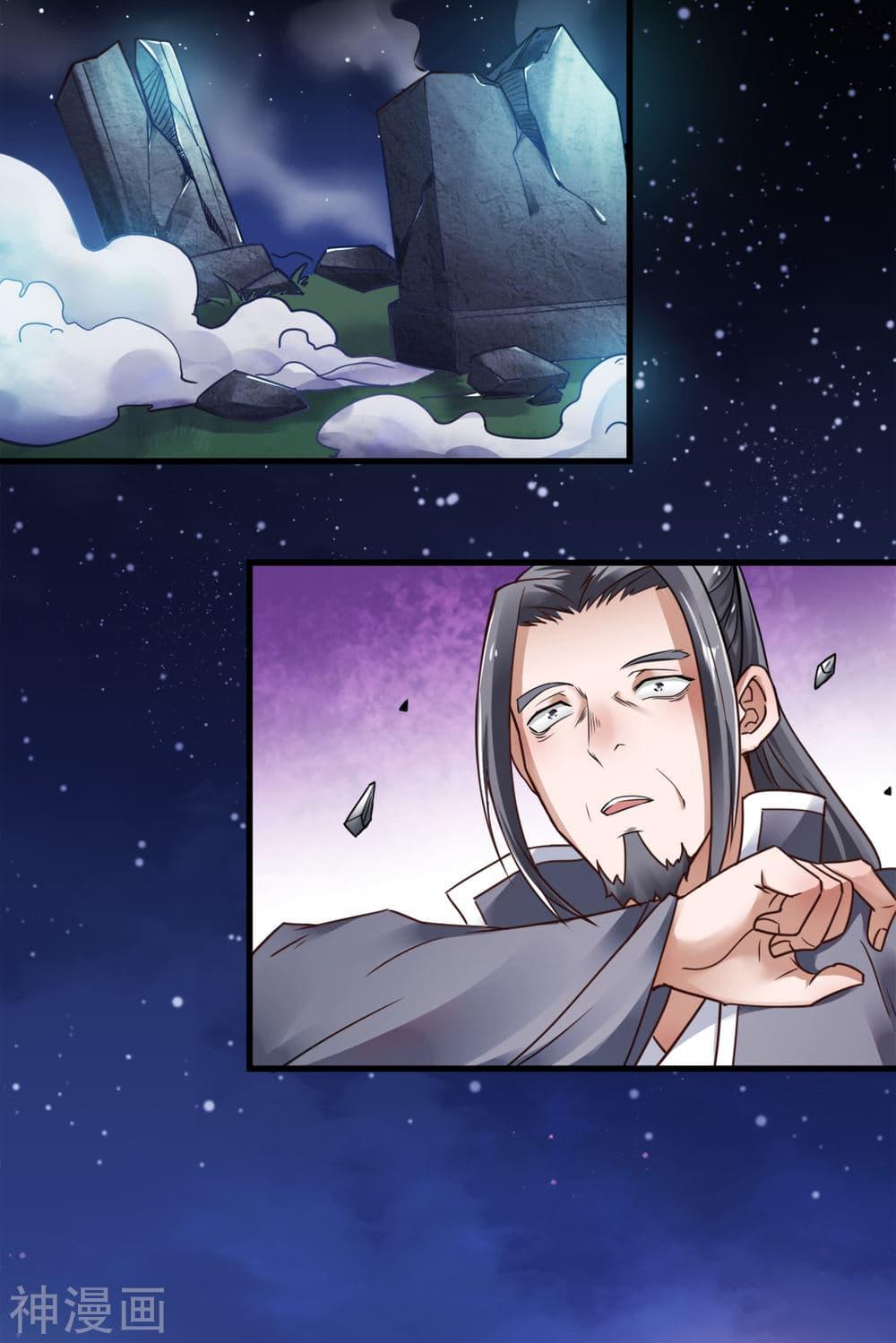 Manga-lc-com อ่านมังงะ อ่านการ์ตูน ออนไลน์ ฟรี Supreme Demon Return ตอนที่ 1 2 3 4 5 6 7 8 9 10 11 12 13 14 ฟรี ไม่มีโฆษณา Manga-lc - อ่าน มังงะ อ่าน การ์ตูน ออนไลน์ อ่านมังงะ ฟรี