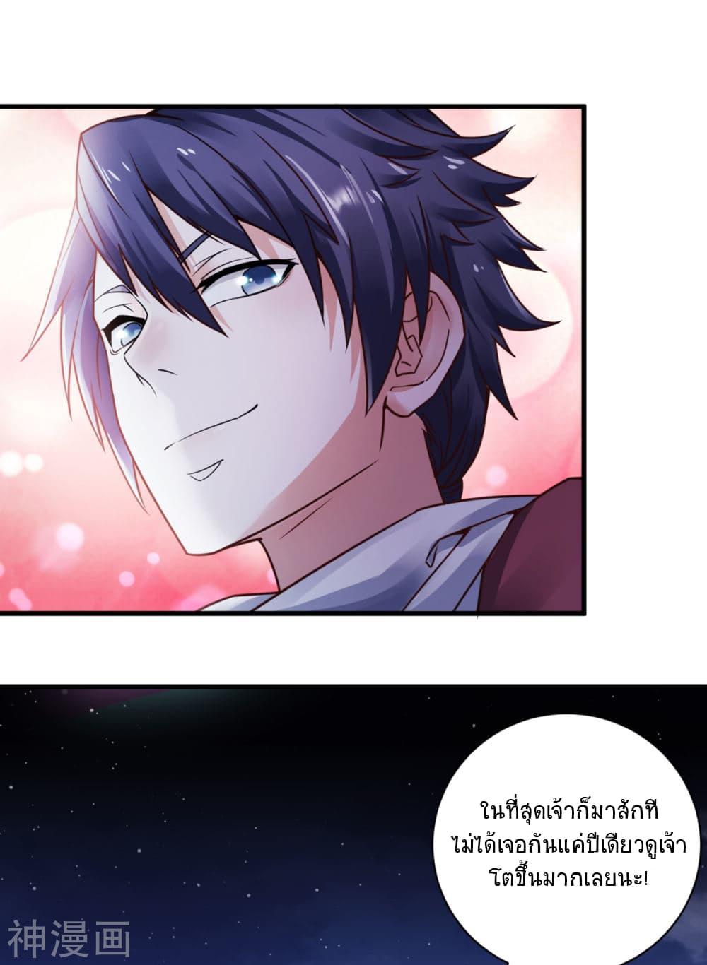 Manga-lc-com อ่านมังงะ อ่านการ์ตูน ออนไลน์ ฟรี Supreme Demon Return ตอนที่ 1 2 3 4 5 6 7 8 9 10 11 12 13 14 ฟรี ไม่มีโฆษณา Manga-lc - อ่าน มังงะ อ่าน การ์ตูน ออนไลน์ อ่านมังงะ ฟรี