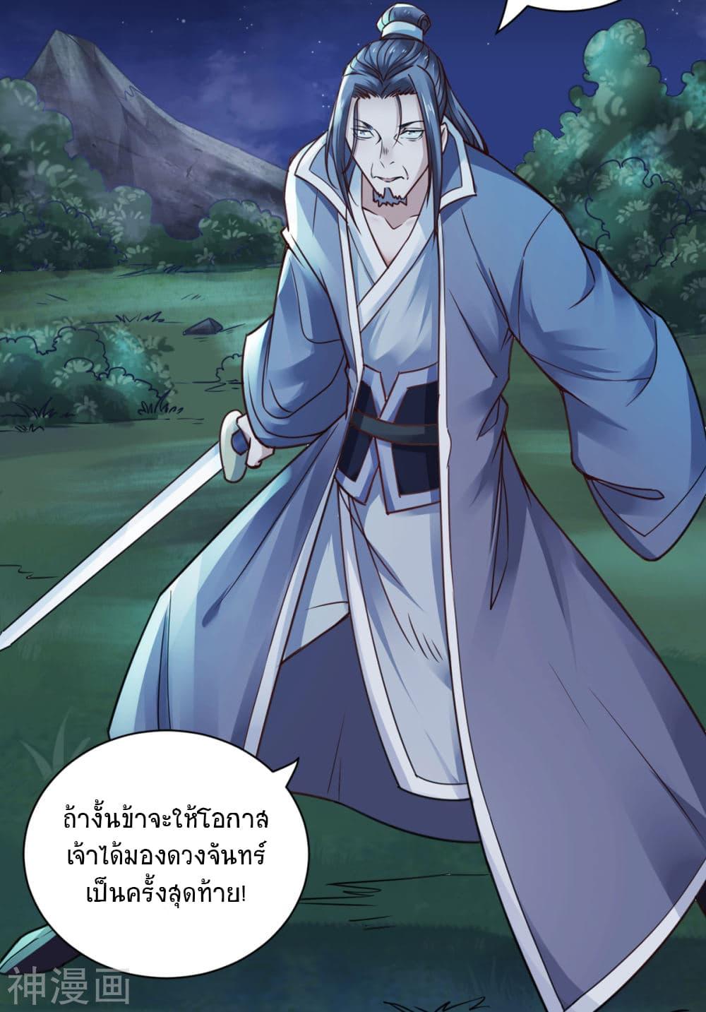 Manga-lc-com อ่านมังงะ อ่านการ์ตูน ออนไลน์ ฟรี Supreme Demon Return ตอนที่ 1 2 3 4 5 6 7 8 9 10 11 12 13 14 ฟรี ไม่มีโฆษณา Manga-lc - อ่าน มังงะ อ่าน การ์ตูน ออนไลน์ อ่านมังงะ ฟรี
