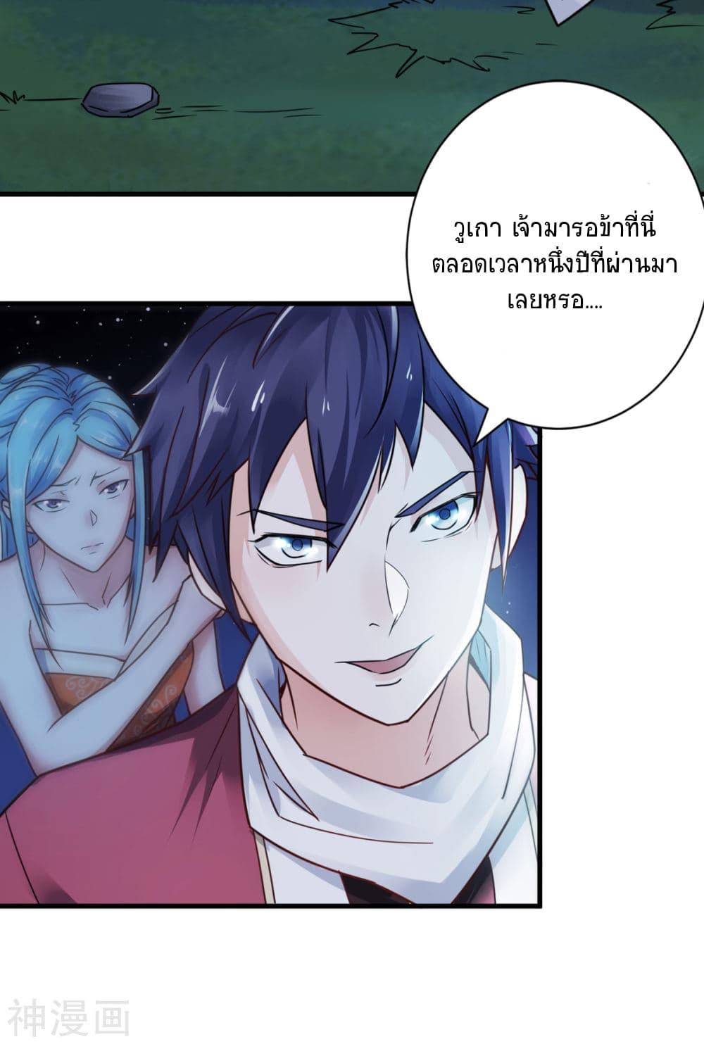 Manga-lc-com อ่านมังงะ อ่านการ์ตูน ออนไลน์ ฟรี Supreme Demon Return ตอนที่ 1 2 3 4 5 6 7 8 9 10 11 12 13 14 ฟรี ไม่มีโฆษณา Manga-lc - อ่าน มังงะ อ่าน การ์ตูน ออนไลน์ อ่านมังงะ ฟรี