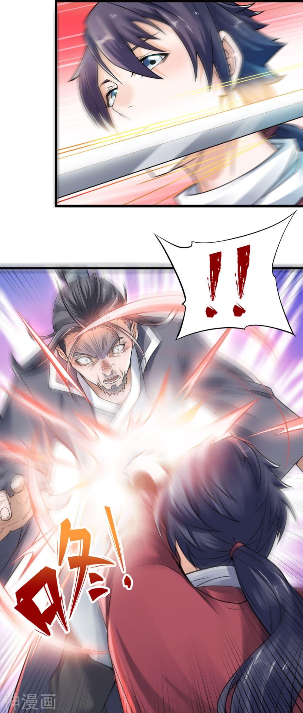 Manga-lc-com อ่านมังงะ อ่านการ์ตูน ออนไลน์ ฟรี Supreme Demon Return ตอนที่ 1 2 3 4 5 6 7 8 9 10 11 12 13 14 ฟรี ไม่มีโฆษณา Manga-lc - อ่าน มังงะ อ่าน การ์ตูน ออนไลน์ อ่านมังงะ ฟรี