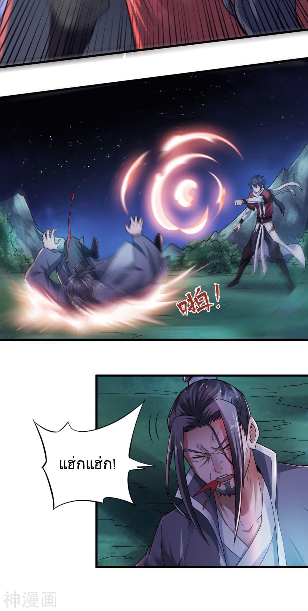 Manga-lc-com อ่านมังงะ อ่านการ์ตูน ออนไลน์ ฟรี Supreme Demon Return ตอนที่ 1 2 3 4 5 6 7 8 9 10 11 12 13 14 ฟรี ไม่มีโฆษณา Manga-lc - อ่าน มังงะ อ่าน การ์ตูน ออนไลน์ อ่านมังงะ ฟรี