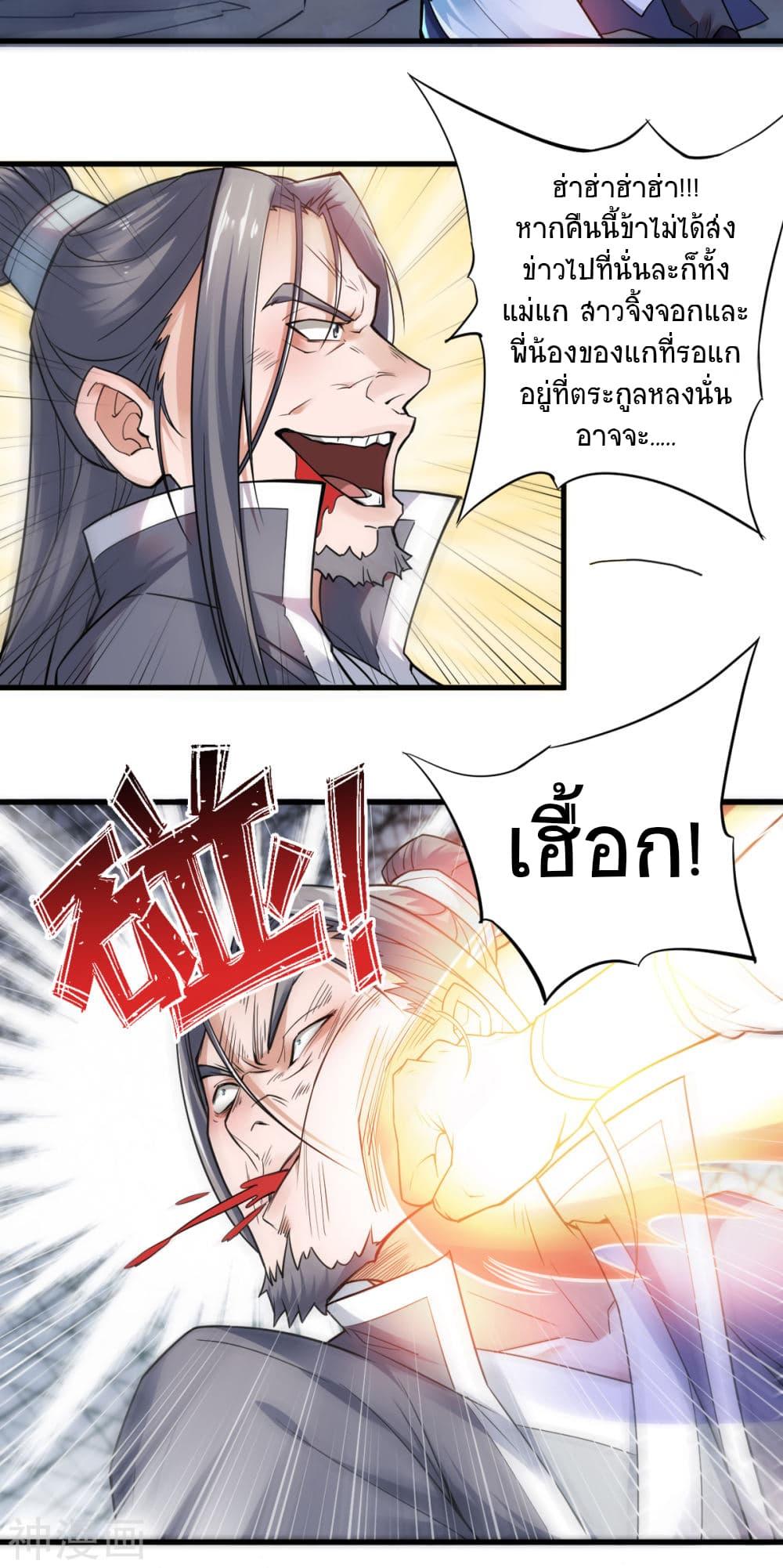 Manga-lc-com อ่านมังงะ อ่านการ์ตูน ออนไลน์ ฟรี Supreme Demon Return ตอนที่ 1 2 3 4 5 6 7 8 9 10 11 12 13 14 ฟรี ไม่มีโฆษณา Manga-lc - อ่าน มังงะ อ่าน การ์ตูน ออนไลน์ อ่านมังงะ ฟรี