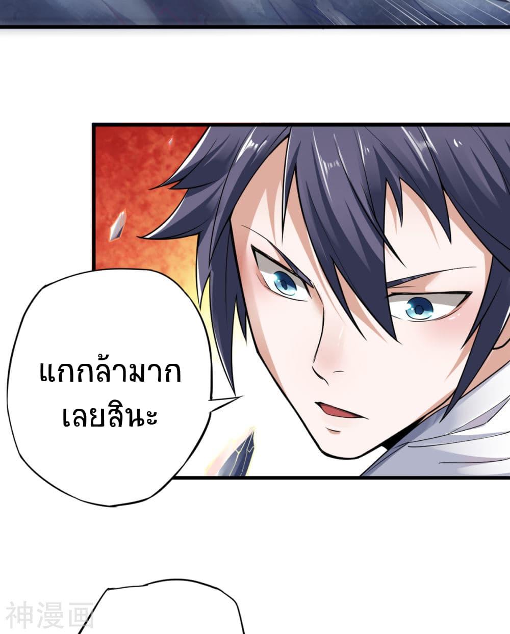 Manga-lc-com อ่านมังงะ อ่านการ์ตูน ออนไลน์ ฟรี Supreme Demon Return ตอนที่ 1 2 3 4 5 6 7 8 9 10 11 12 13 14 ฟรี ไม่มีโฆษณา Manga-lc - อ่าน มังงะ อ่าน การ์ตูน ออนไลน์ อ่านมังงะ ฟรี