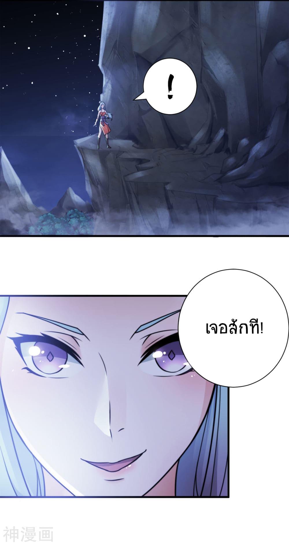 Manga-lc-com อ่านมังงะ อ่านการ์ตูน ออนไลน์ ฟรี Supreme Demon Return ตอนที่ 1 2 3 4 5 6 7 8 9 10 11 12 13 14 ฟรี ไม่มีโฆษณา Manga-lc - อ่าน มังงะ อ่าน การ์ตูน ออนไลน์ อ่านมังงะ ฟรี
